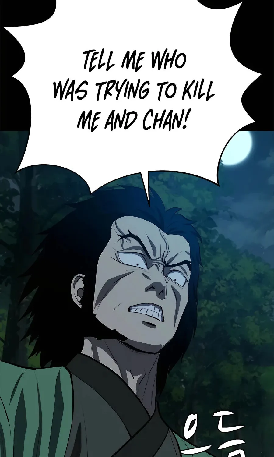 Read Weak Teacher chapter 94 image 122 on Lezhin