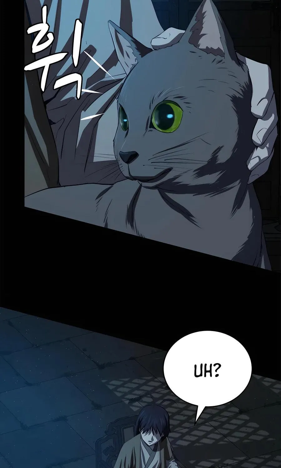 Read Weak Teacher chapter 94 image 48 on Lezhin