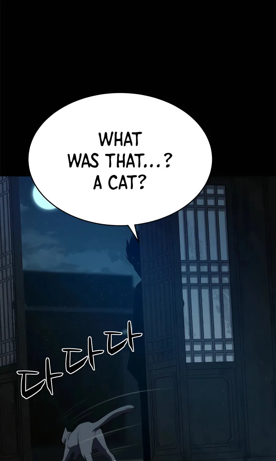 Read Weak Teacher chapter 94 image 50 on Lezhin