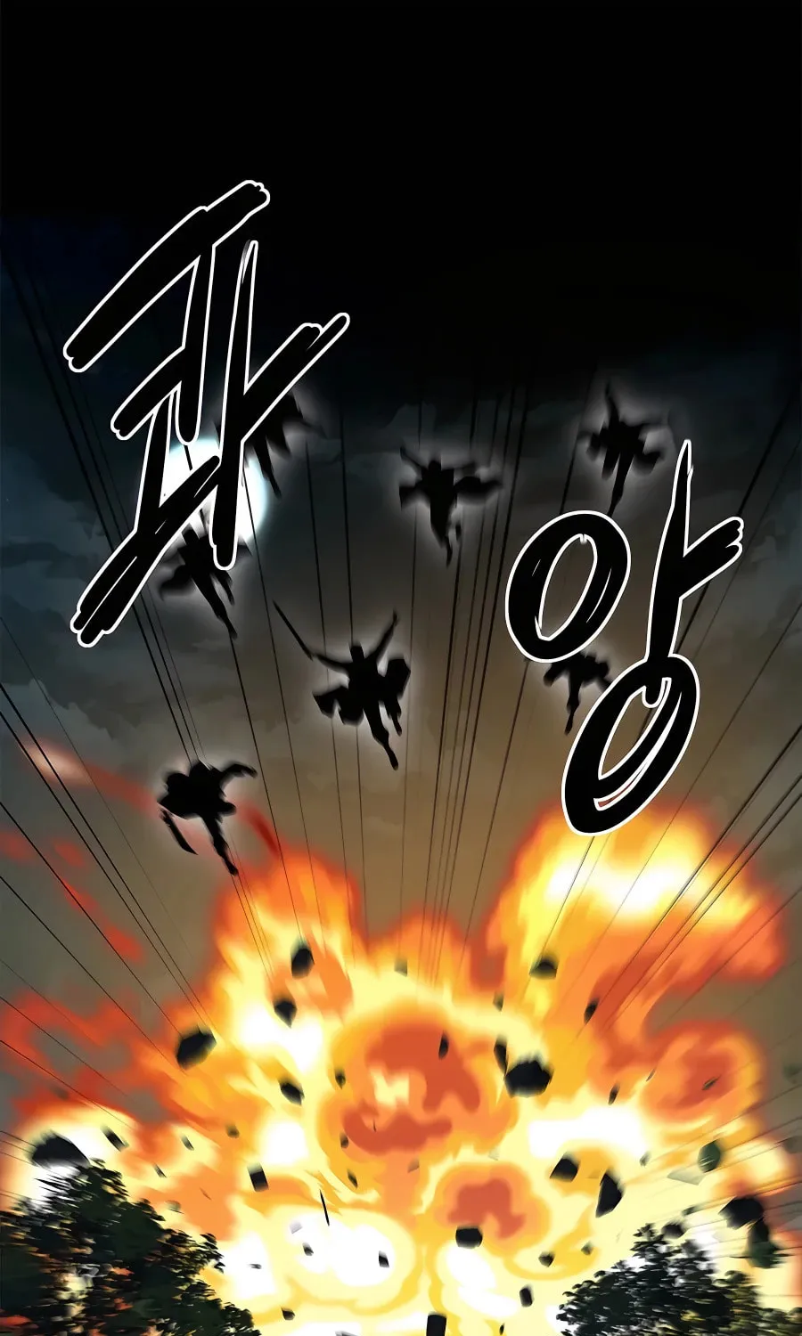 Read Weak Teacher chapter 94 image 76 on Lezhin