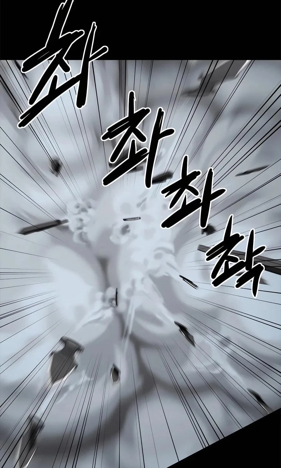 Read Weak Teacher chapter 94 image 78 on Lezhin
