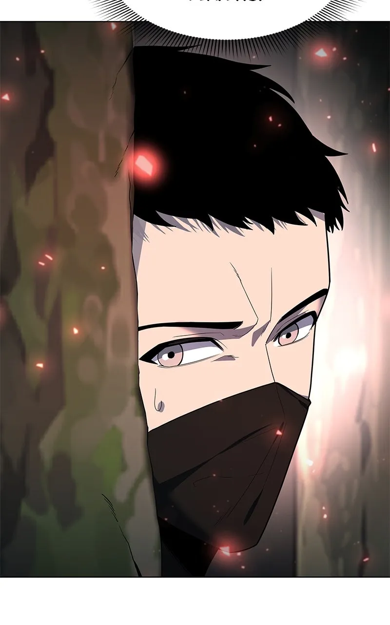 Read Weapon Creator chapter 51 image 54 on Lezhin