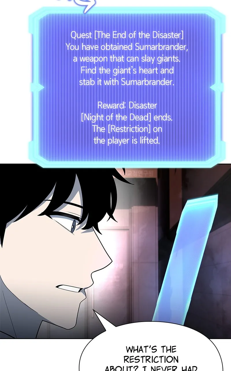 Read Weapon Creator chapter 66 image 25 on Lezhin
