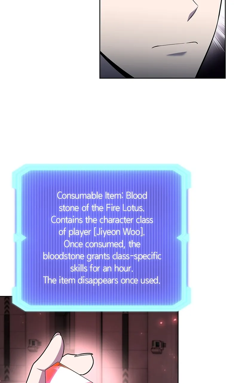 Read Weapon Creator chapter 72 image 18 on Lezhin