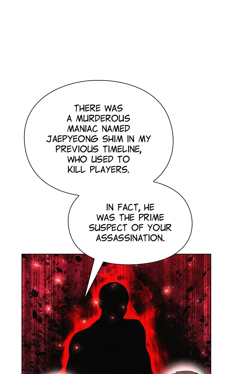 Read Weapon Creator chapter 73 image 21 on Lezhin