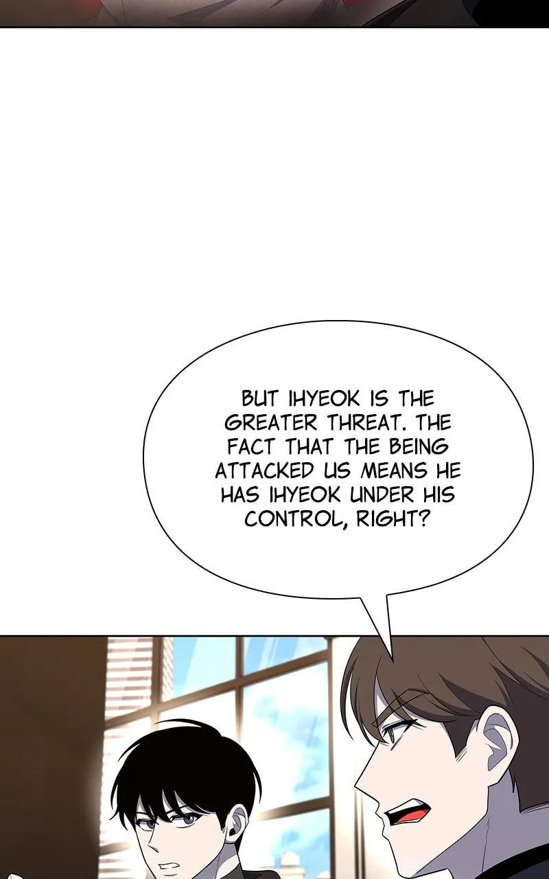 Read Weapon Creator chapter 74 image 7 on Lezhin