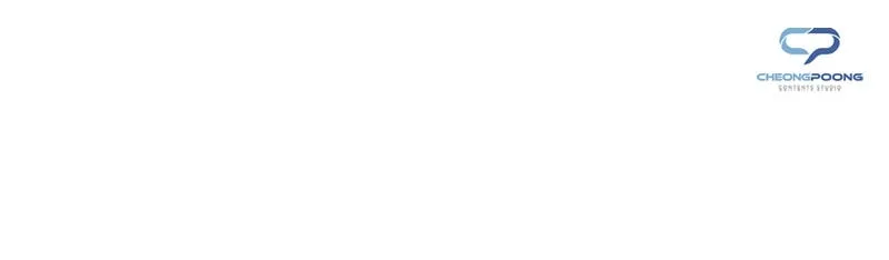 Read Weapon Creator chapter 77 image 99 on Lezhin
