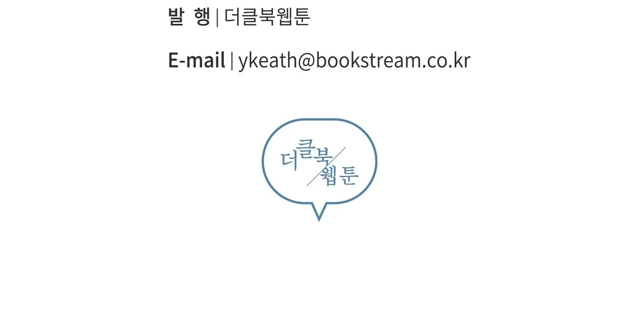 Read Weather Forecast Killer chapter 2 image 102 on Lezhin
