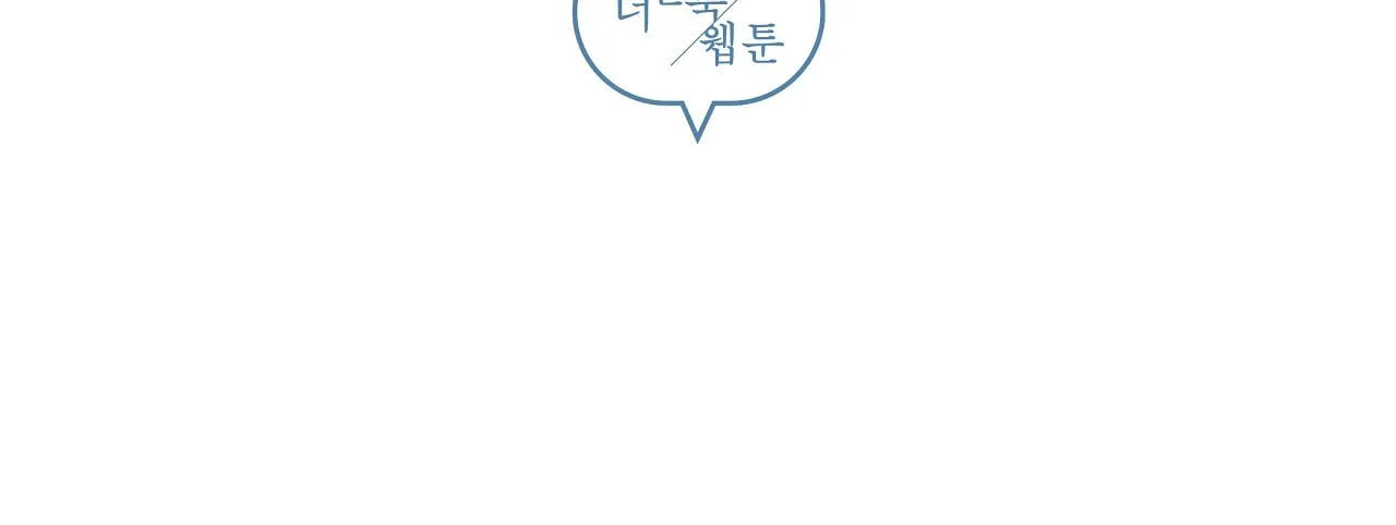 Read Weather Forecast Killer chapter 5 image 100 on Lezhin
