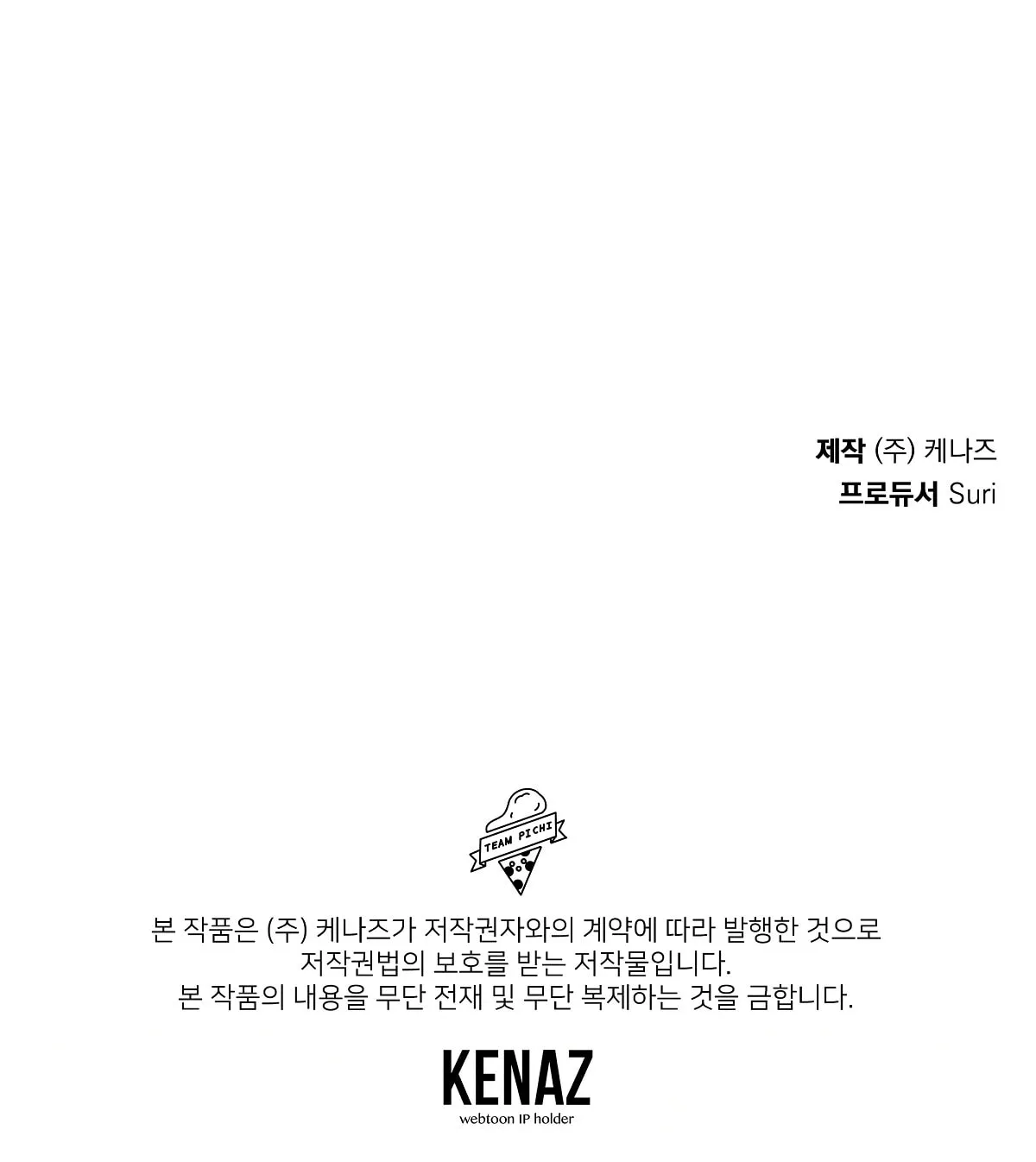 Read Weather Forecast Love chapter 11 image 67 on Lezhin