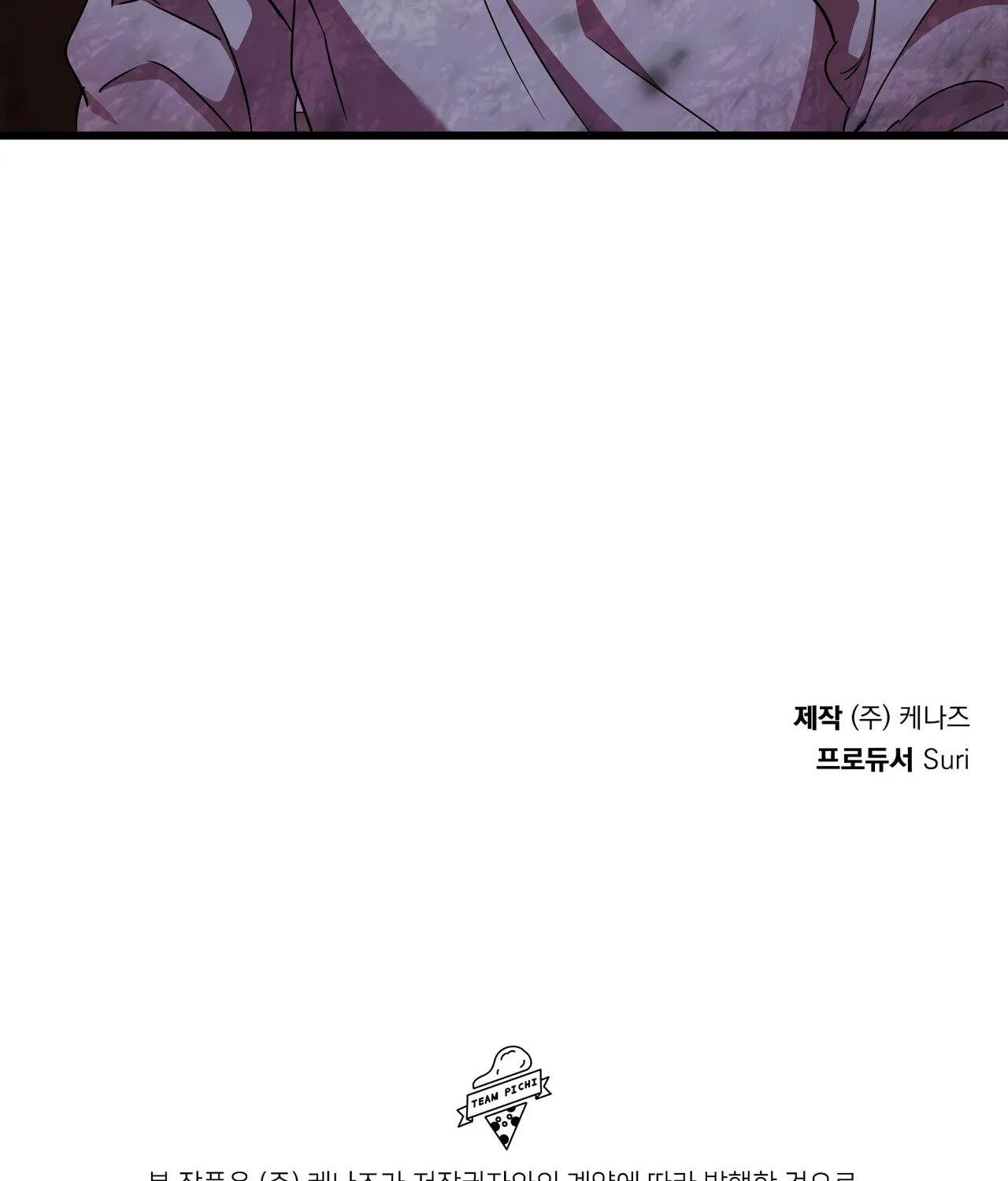 Read Weather Forecast Love chapter 12 image 91 on Lezhin