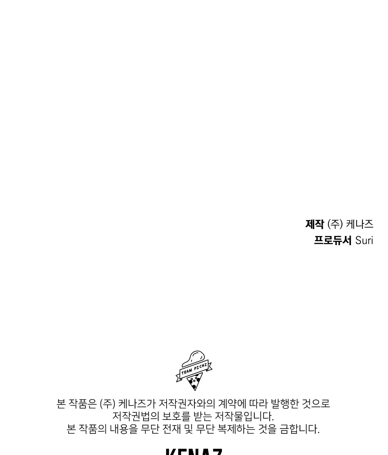 Read Weather Forecast Love chapter 14 image 113 on Lezhin