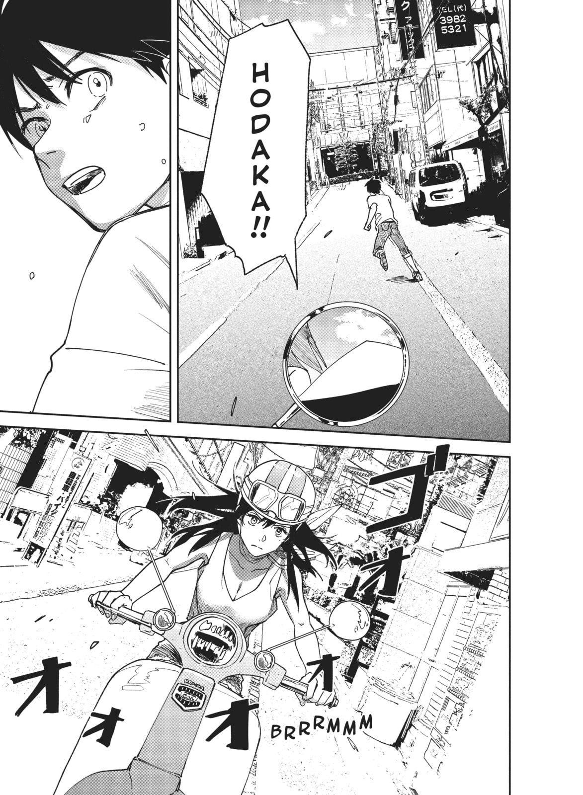 Weathering With You Chapter 10 page 15 - 