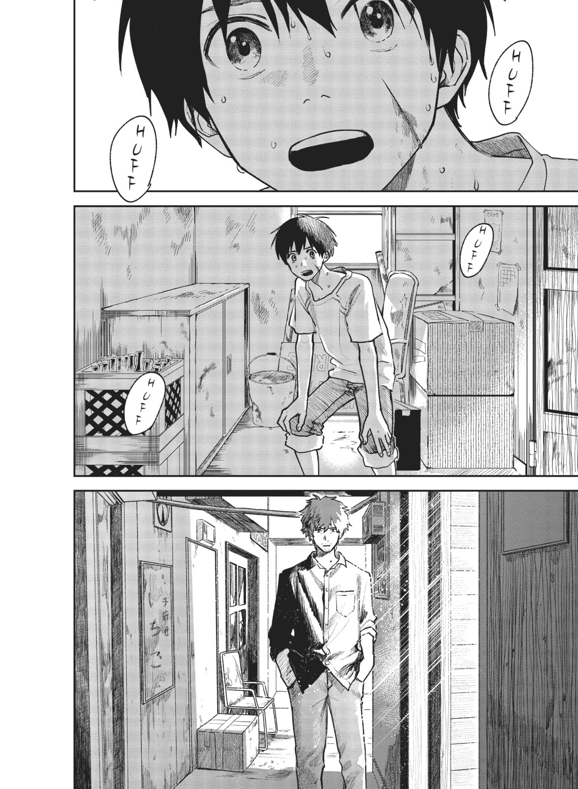 Weathering With You Chapter 11 page 4 - 