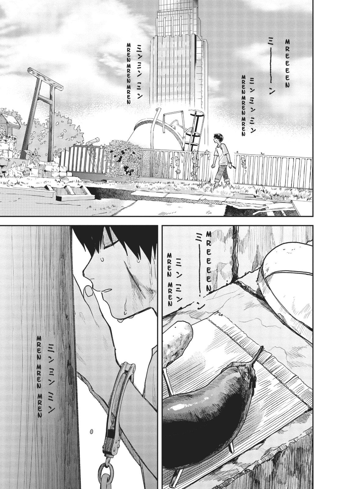 Weathering With You Chapter 11 page 33 - 