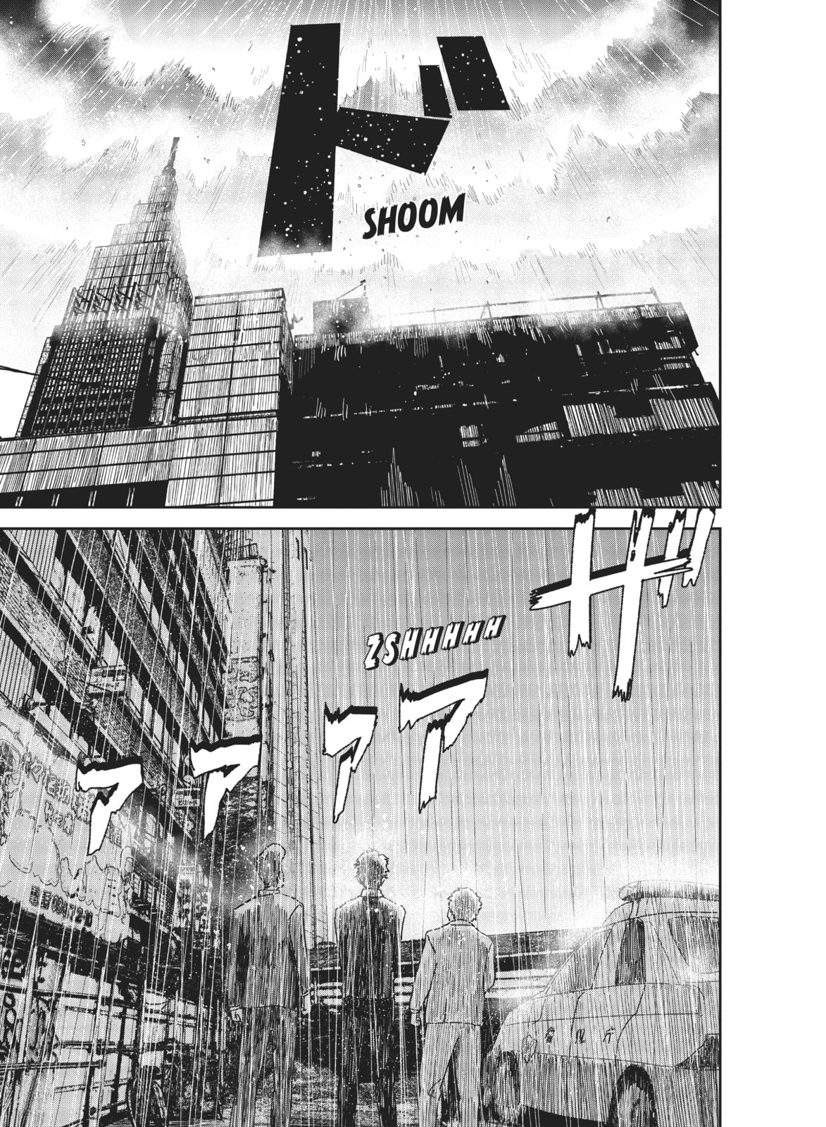 Weathering With You Chapter 12 page 31 - 