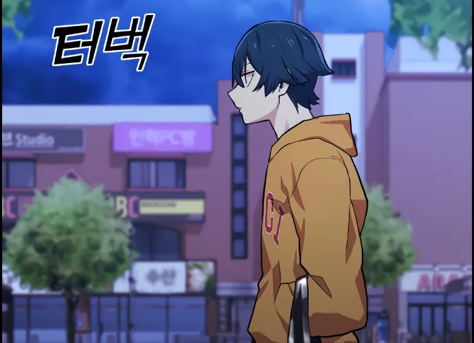 Webtoon Character Na Kang Lim Chapter 1 page 120 - 