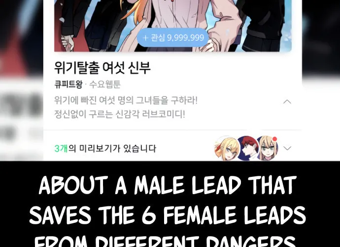 Webtoon Character Na Kang Lim Chapter 1 page 132 - 