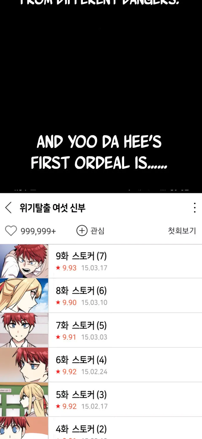Webtoon Character Na Kang Lim Chapter 1 page 133 - 