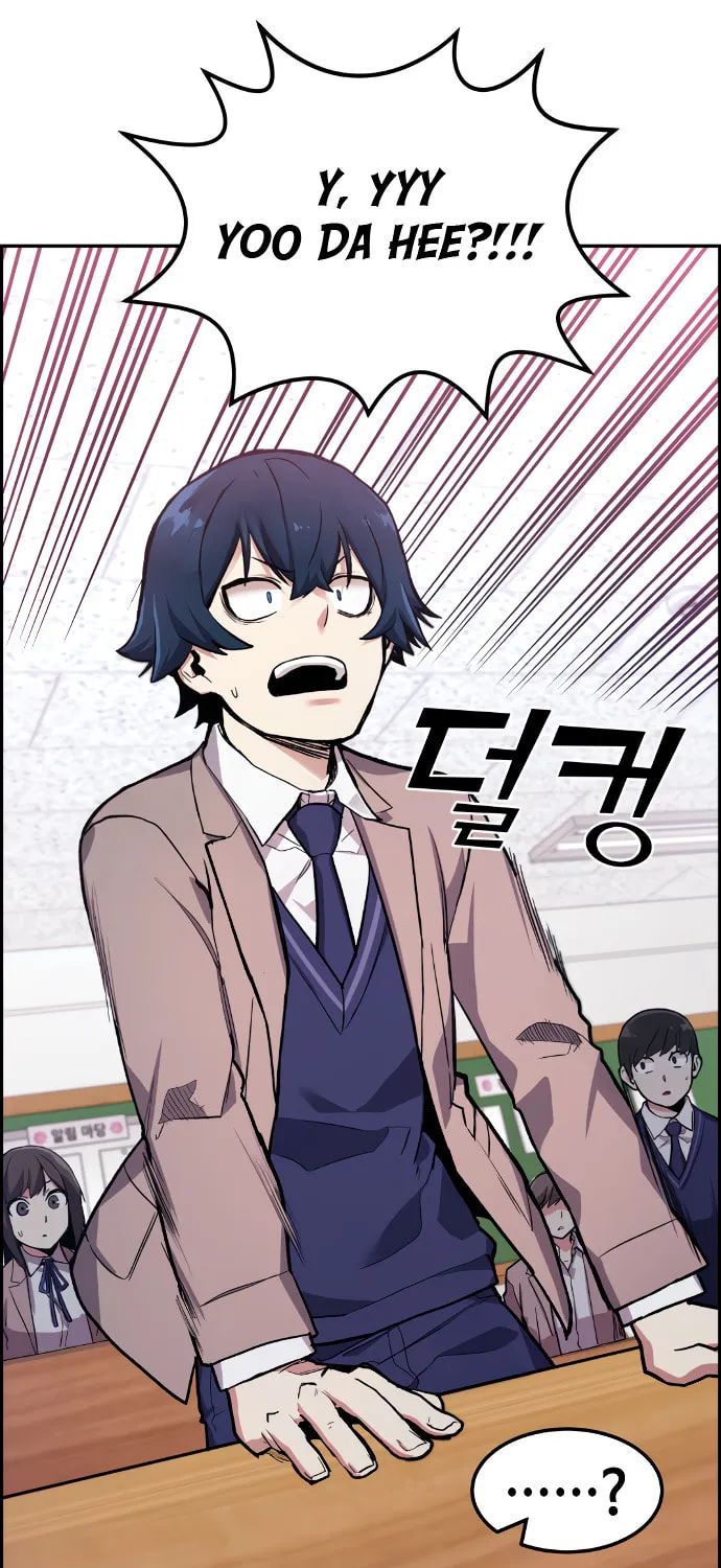 Webtoon Character Na Kang Lim Chapter 1 page 55 - 