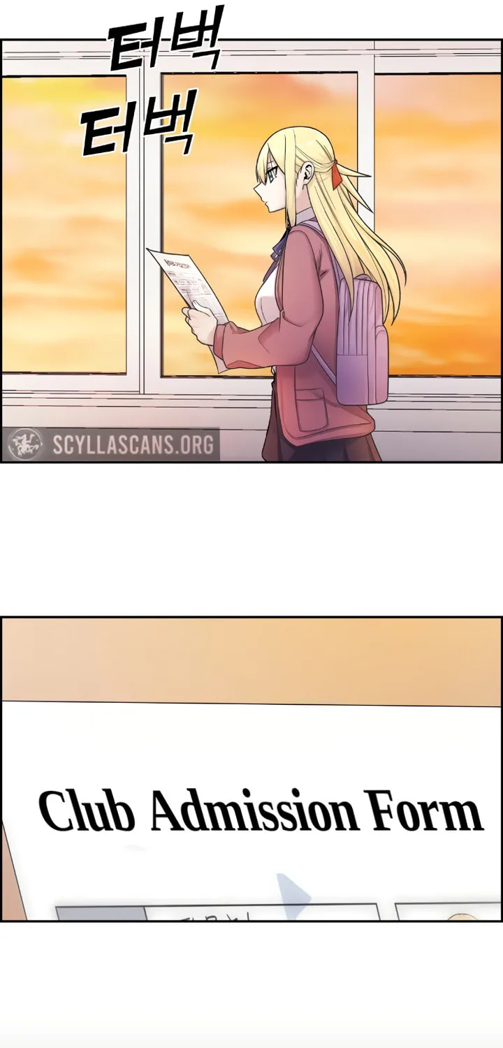 Webtoon Character Na Kang Lim Chapter 10 page 104 - 