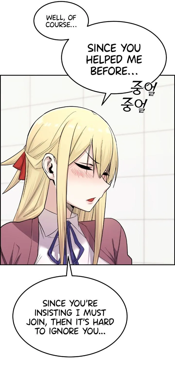 Webtoon Character Na Kang Lim Chapter 10 page 70 - 