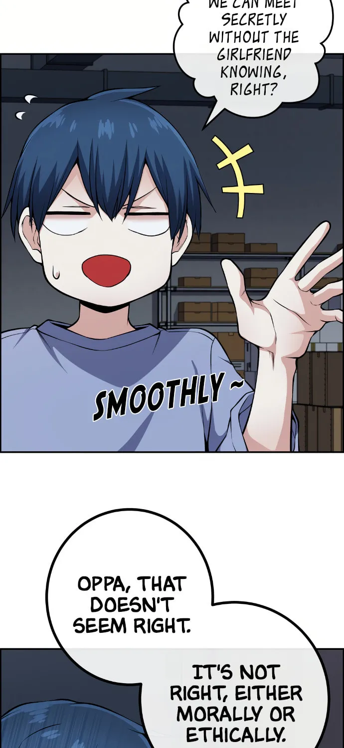 Webtoon Character Na Kang Lim Chapter 105 page 90 - 