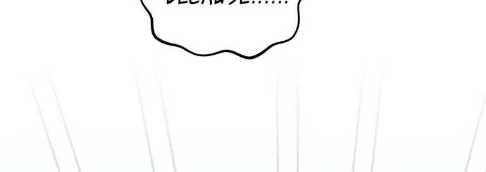 Webtoon Character Na Kang Lim Chapter 106 page 58 - 