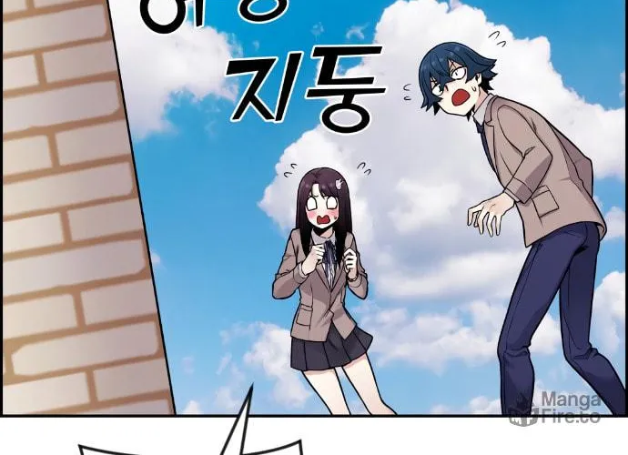Webtoon Character Na Kang Lim Chapter 11 page 134 - 