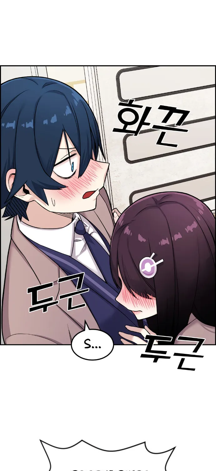 Webtoon Character Na Kang Lim Chapter 11 page 148 - 