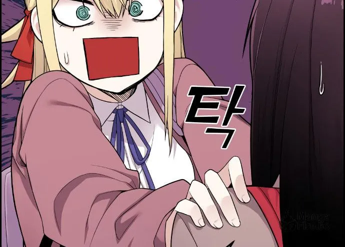 Webtoon Character Na Kang Lim Chapter 11 page 41 - 