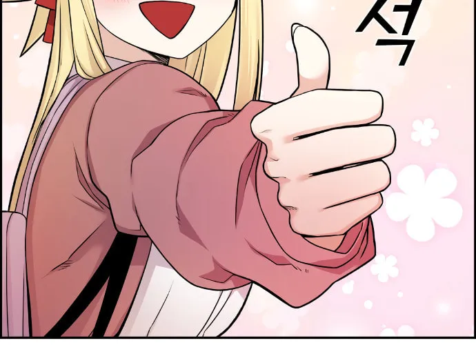 Webtoon Character Na Kang Lim Chapter 11 page 45 - 