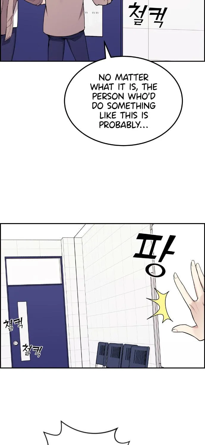 Webtoon Character Na Kang Lim Chapter 11 page 52 - 