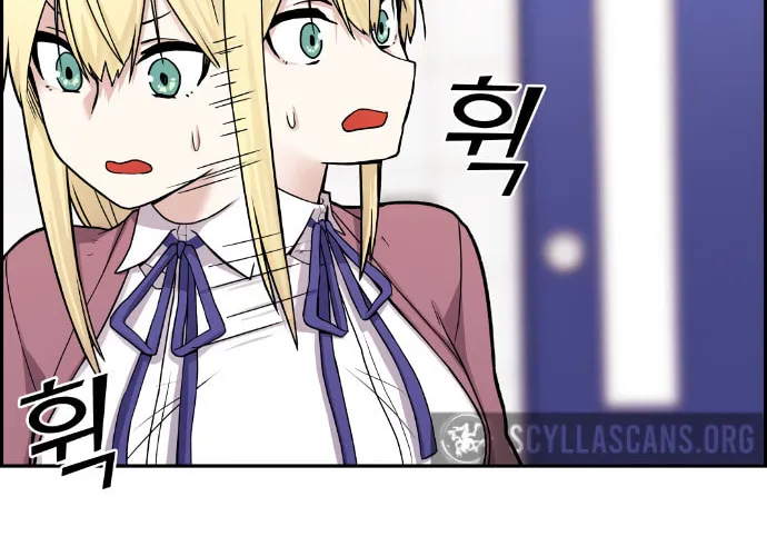 Webtoon Character Na Kang Lim Chapter 11 page 95 - 