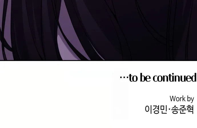 Webtoon Character Na Kang Lim Chapter 111 page 66 - 