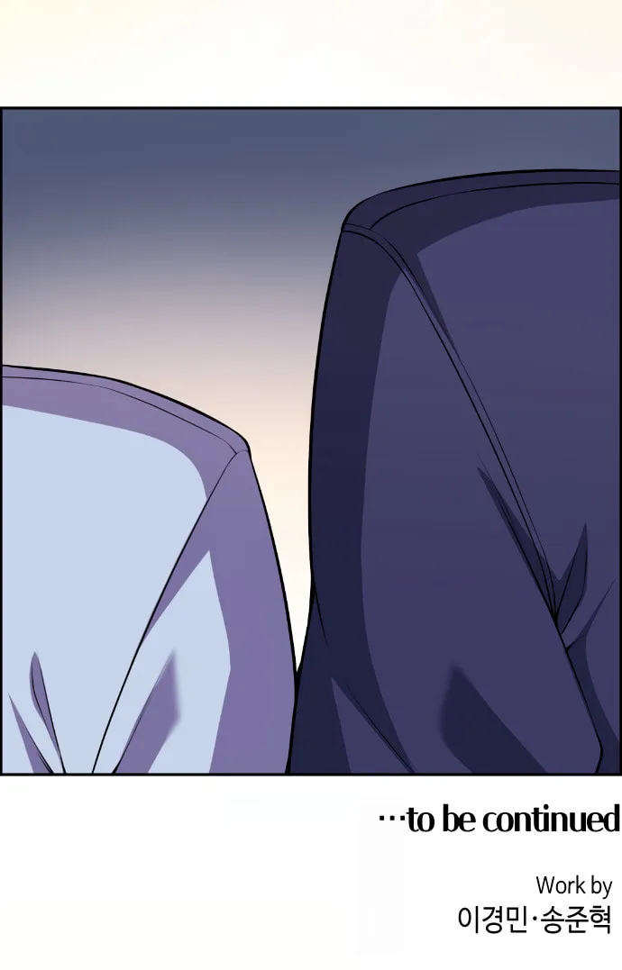 Webtoon Character Na Kang Lim Chapter 115 page 82 - 