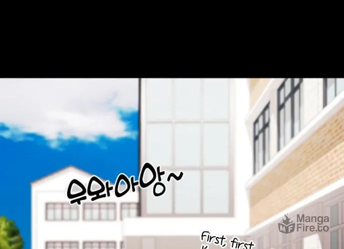 Webtoon Character Na Kang Lim Chapter 12 page 119 - 