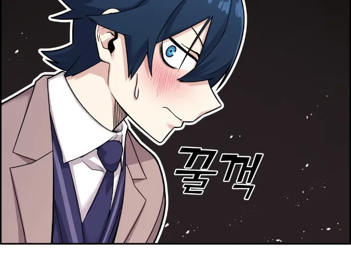 Webtoon Character Na Kang Lim Chapter 12 page 13 - 