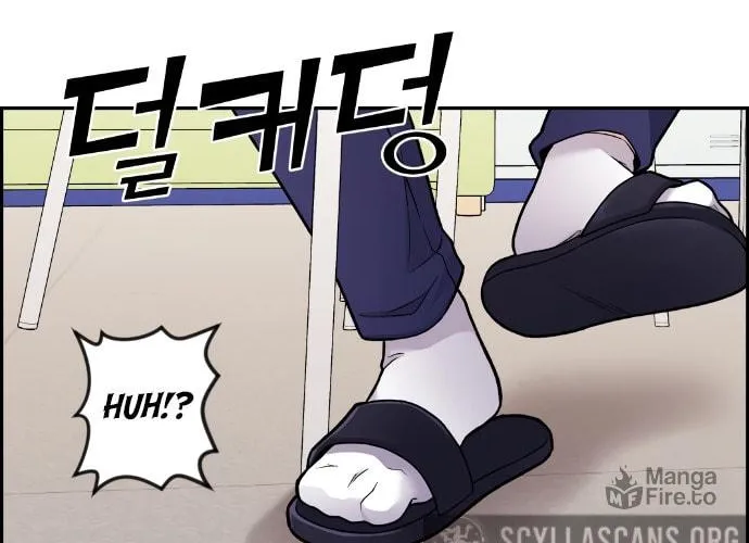 Webtoon Character Na Kang Lim Chapter 12 page 139 - 