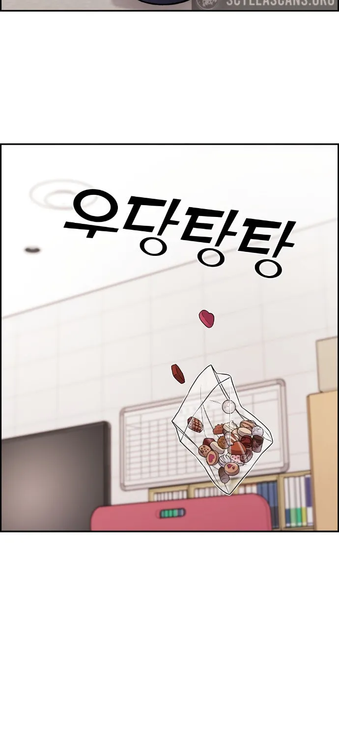 Webtoon Character Na Kang Lim Chapter 12 page 140 - 