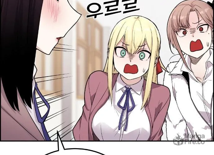 Webtoon Character Na Kang Lim Chapter 12 page 41 - 