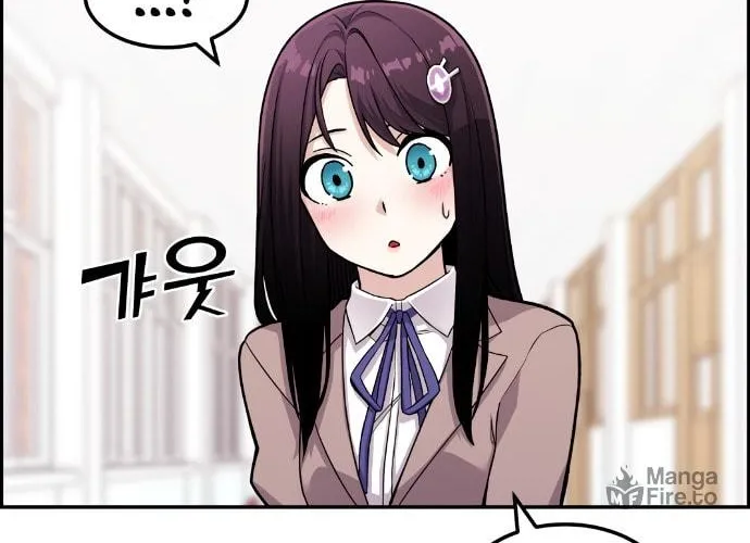 Webtoon Character Na Kang Lim Chapter 12 page 47 - 