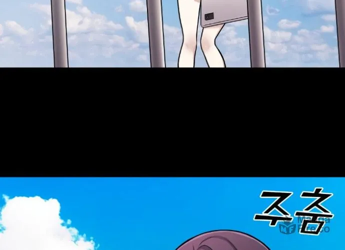 Webtoon Character Na Kang Lim Chapter 12 page 79 - 