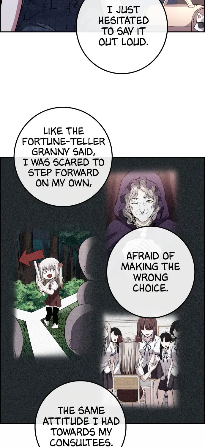 Webtoon Character Na Kang Lim Chapter 121 page 12 - 