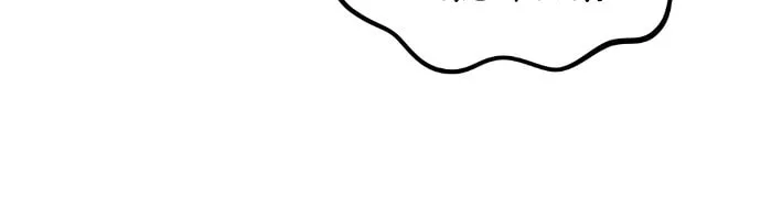 Webtoon Character Na Kang Lim Chapter 121 page 21 - 