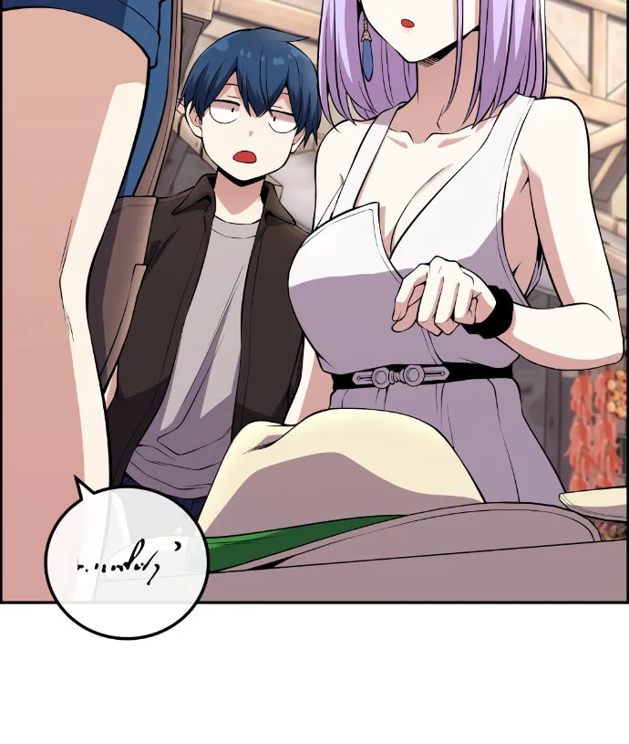 Webtoon Character Na Kang Lim Chapter 122 page 47 - 