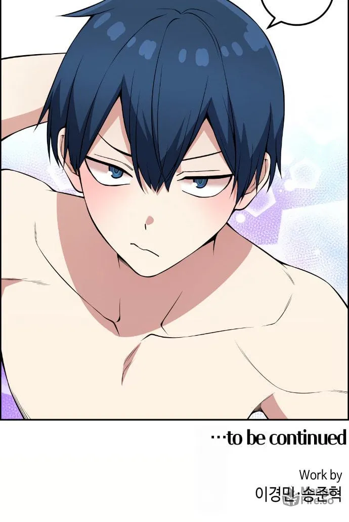 Webtoon Character Na Kang Lim Chapter 126 page 69 - 