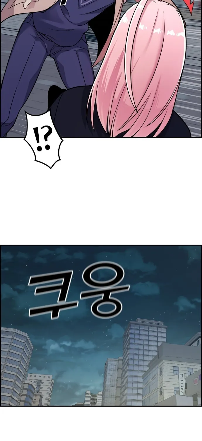 Webtoon Character Na Kang Lim Chapter 13 page 70 - 