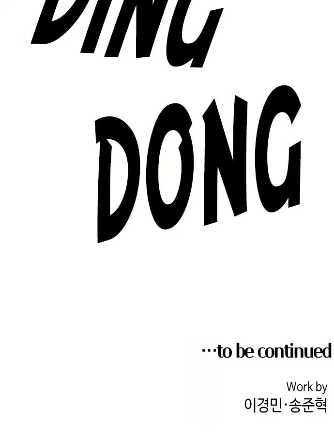 Webtoon Character Na Kang Lim Chapter 130 page 72 - 
