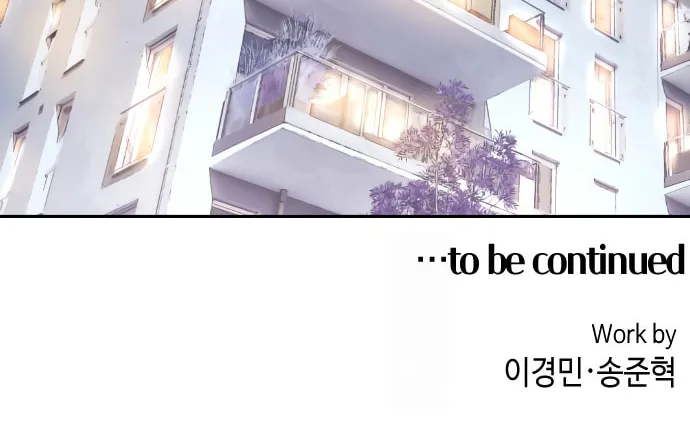 Webtoon Character Na Kang Lim Chapter 134 page 80 - 